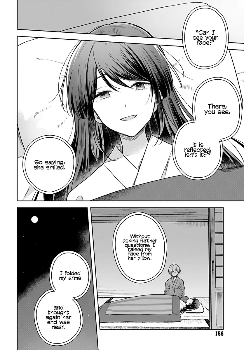 Hana wa Saku, Shura no Gotoku Chapter 30 page 28 - Chapter 30: Dreams and Lemon