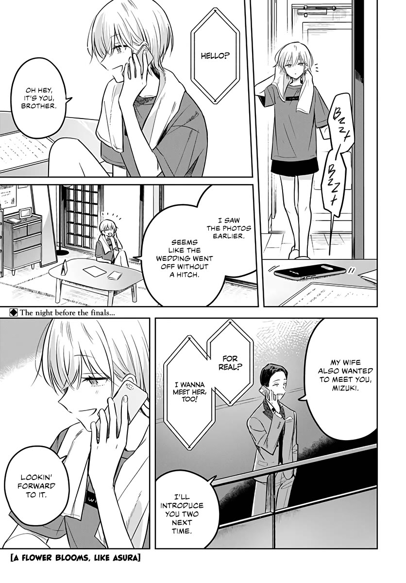 Hana wa Saku, Shura no Gotoku Chapter 30 page 3 - Chapter 30: Dreams and Lemon