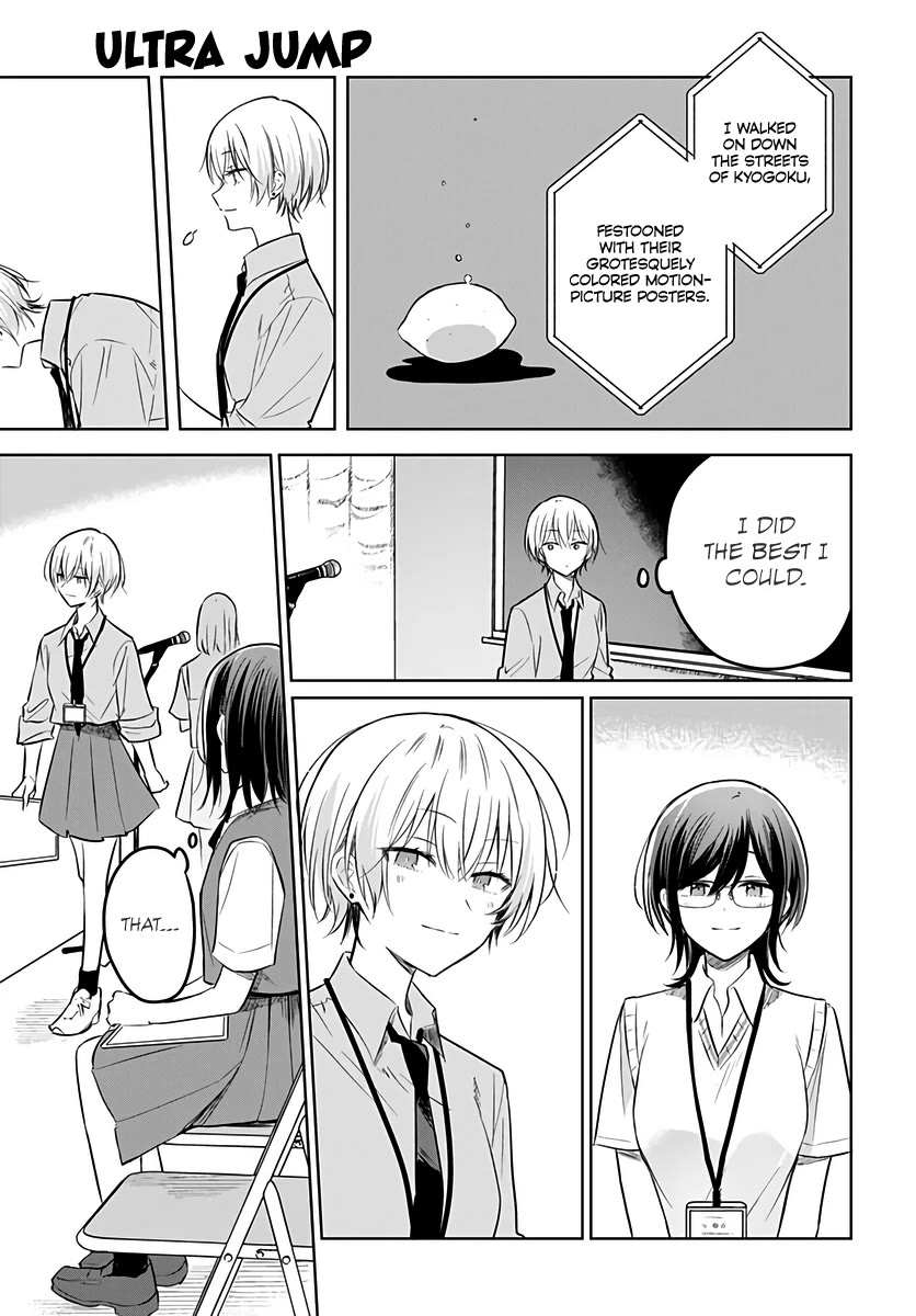 Hana wa Saku, Shura no Gotoku Chapter 30 page 33 - Chapter 30: Dreams and Lemon