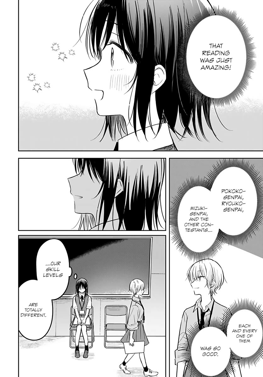Hana wa Saku, Shura no Gotoku Chapter 30 page 34 - Chapter 30: Dreams and Lemon