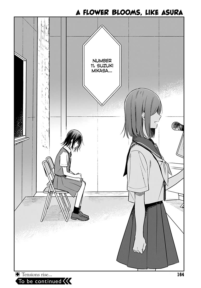 Hana wa Saku, Shura no Gotoku Chapter 30 page 36 - Chapter 30: Dreams and Lemon