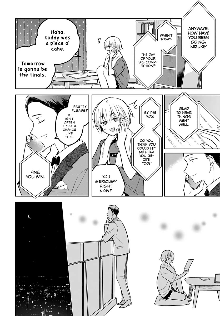 Hana wa Saku, Shura no Gotoku Chapter 30 page 4 - Chapter 30: Dreams and Lemon