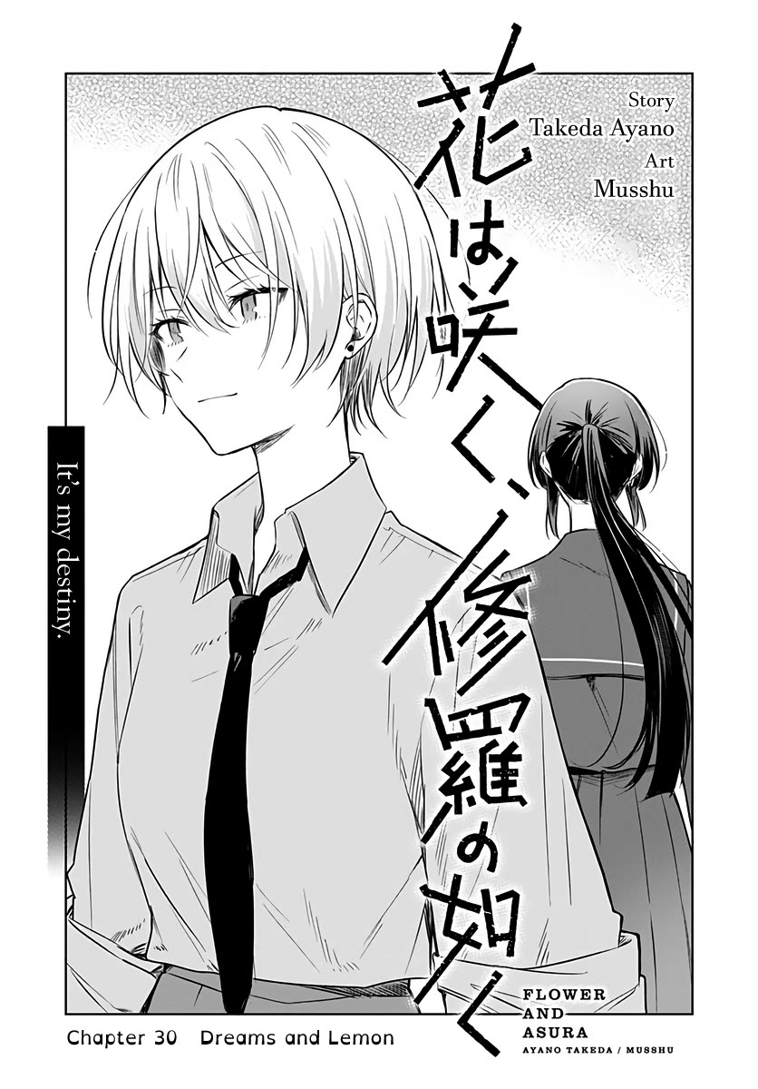 Hana wa Saku, Shura no Gotoku Chapter 30 page 5 - Chapter 30: Dreams and Lemon