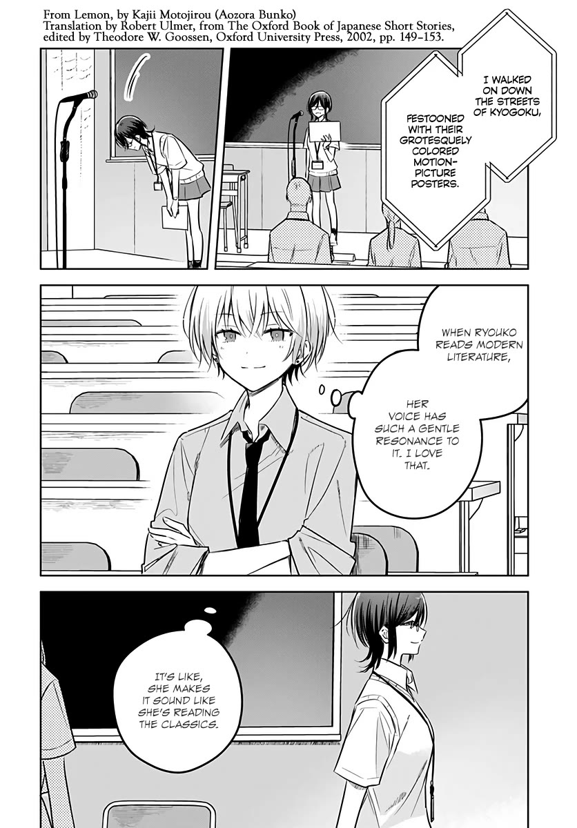 Hana wa Saku, Shura no Gotoku Chapter 30 page 6 - Chapter 30: Dreams and Lemon