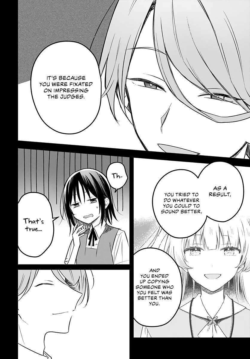 Hana wa Saku, Shura no Gotoku Chapter 31 page 10 - Chapter 31: Resolve and Revenge Match