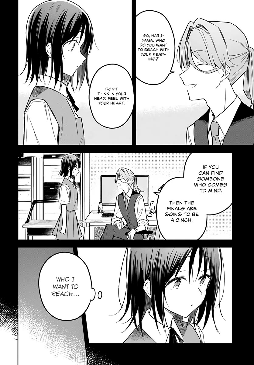 Hana wa Saku, Shura no Gotoku Chapter 31 page 12 - Chapter 31: Resolve and Revenge Match