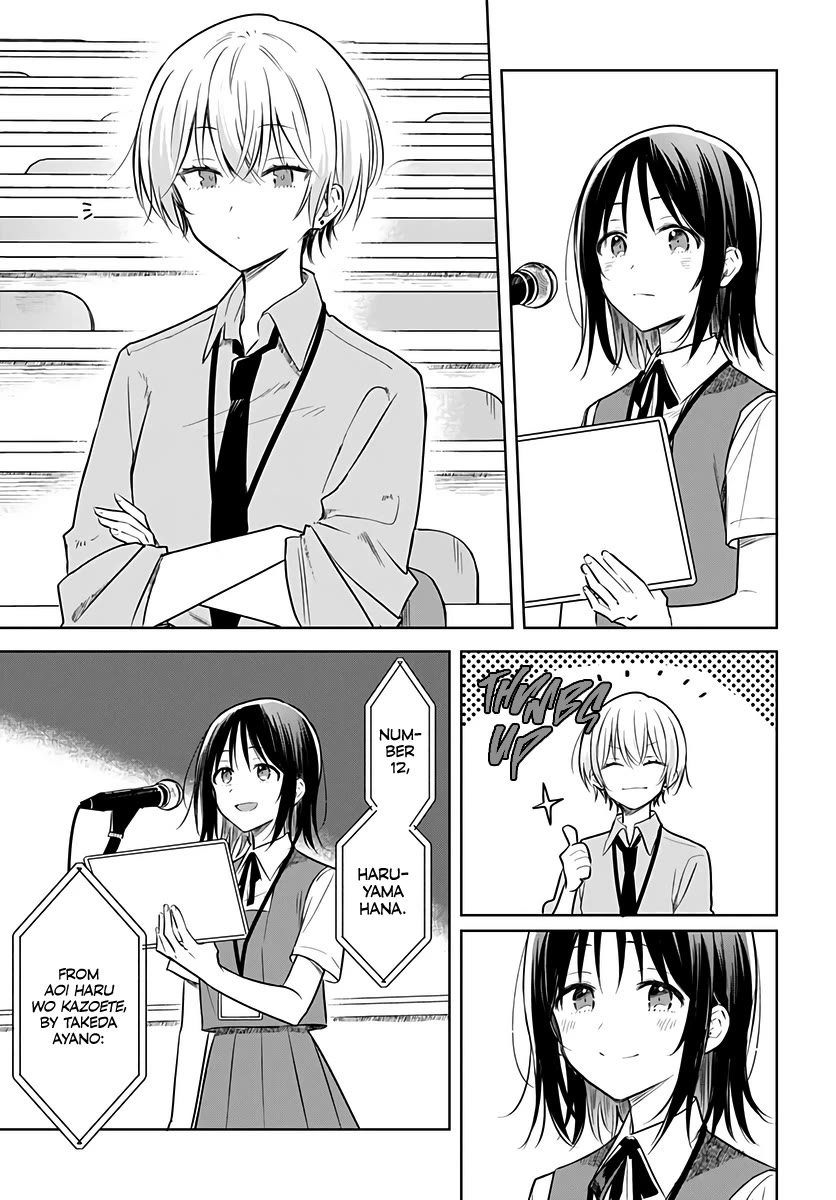Hana wa Saku, Shura no Gotoku Chapter 31 page 13 - Chapter 31: Resolve and Revenge Match