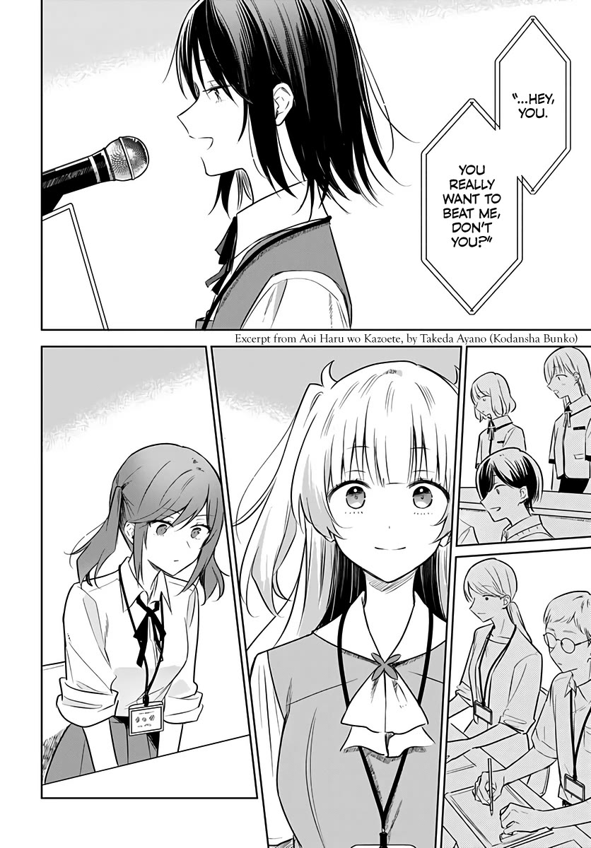 Hana wa Saku, Shura no Gotoku Chapter 31 page 14 - Chapter 31: Resolve and Revenge Match