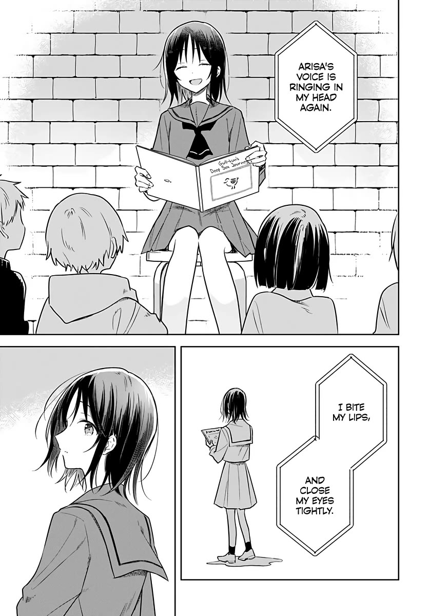 Hana wa Saku, Shura no Gotoku Chapter 31 page 15 - Chapter 31: Resolve and Revenge Match