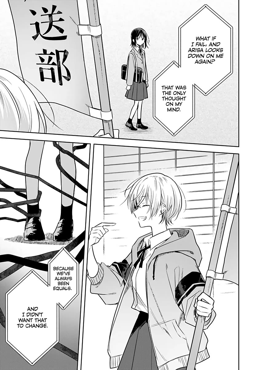 Hana wa Saku, Shura no Gotoku Chapter 31 page 17 - Chapter 31: Resolve and Revenge Match