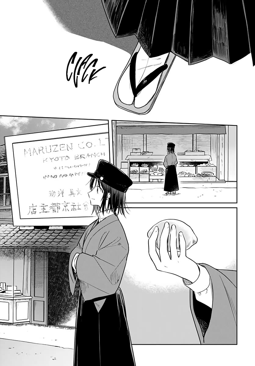 Hana wa Saku, Shura no Gotoku Chapter 31 page 25 - Chapter 31: Resolve and Revenge Match