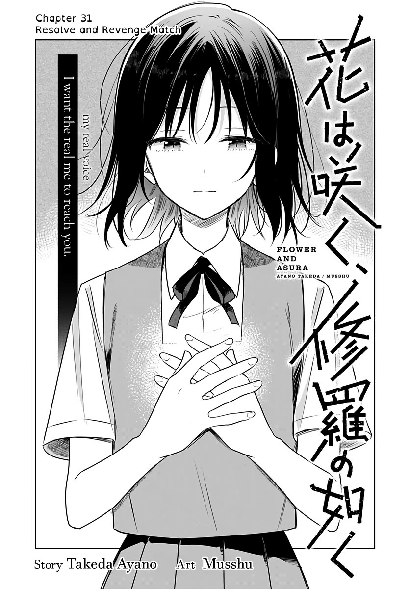 Hana wa Saku, Shura no Gotoku Chapter 31 page 3 - Chapter 31: Resolve and Revenge Match