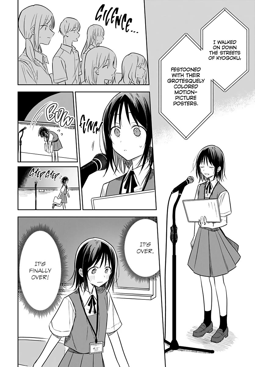 Hana wa Saku, Shura no Gotoku Chapter 31 page 30 - Chapter 31: Resolve and Revenge Match