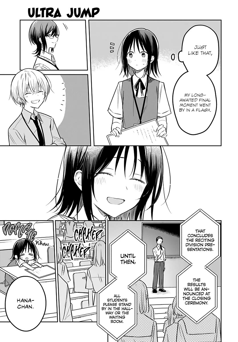 Hana wa Saku, Shura no Gotoku Chapter 31 page 31 - Chapter 31: Resolve and Revenge Match