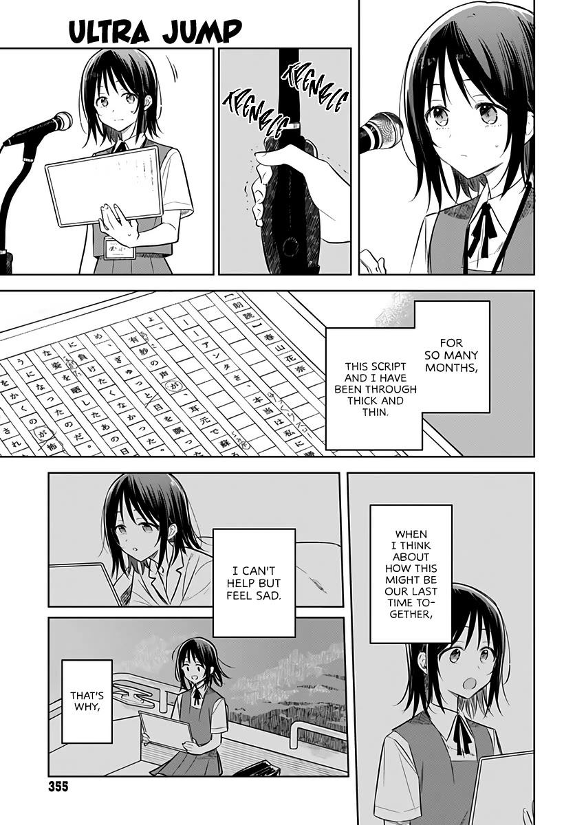 Hana wa Saku, Shura no Gotoku Chapter 31 page 5 - Chapter 31: Resolve and Revenge Match