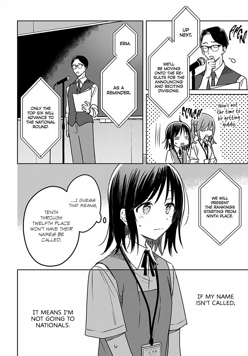 Hana wa Saku, Shura no Gotoku Chapter 32 page 16 - Chapter 32: Efforts and Results