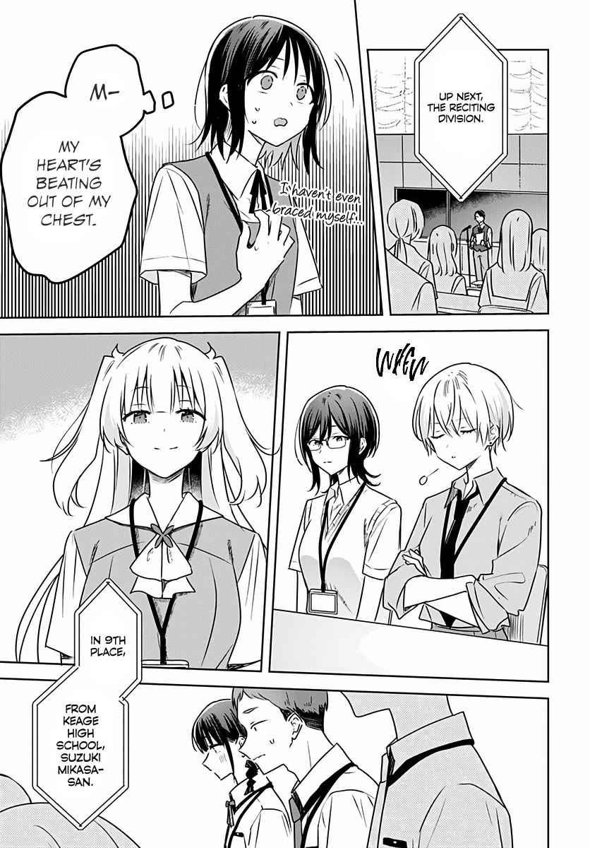 Hana wa Saku, Shura no Gotoku Chapter 32 page 23 - Chapter 32: Efforts and Results