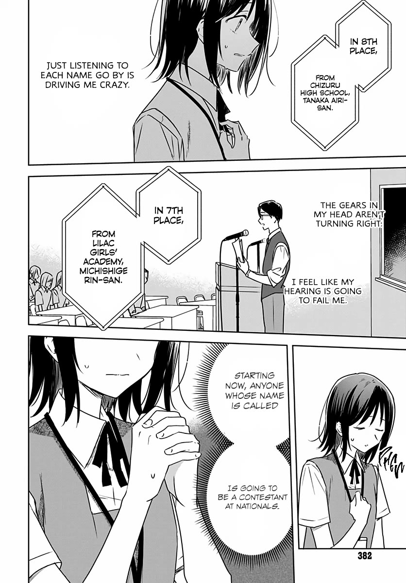 Hana wa Saku, Shura no Gotoku Chapter 32 page 24 - Chapter 32: Efforts and Results