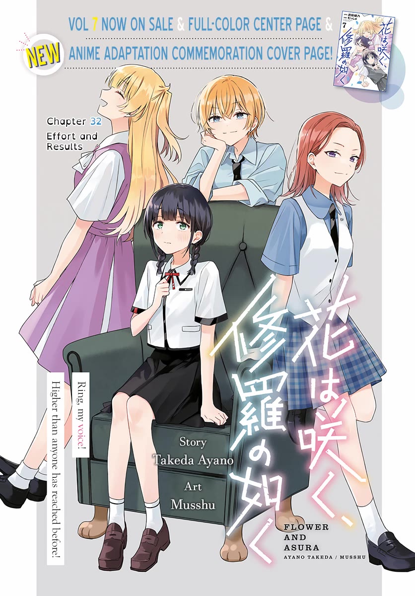 Hana wa Saku, Shura no Gotoku Chapter 32 page 3 - Chapter 32: Efforts and Results