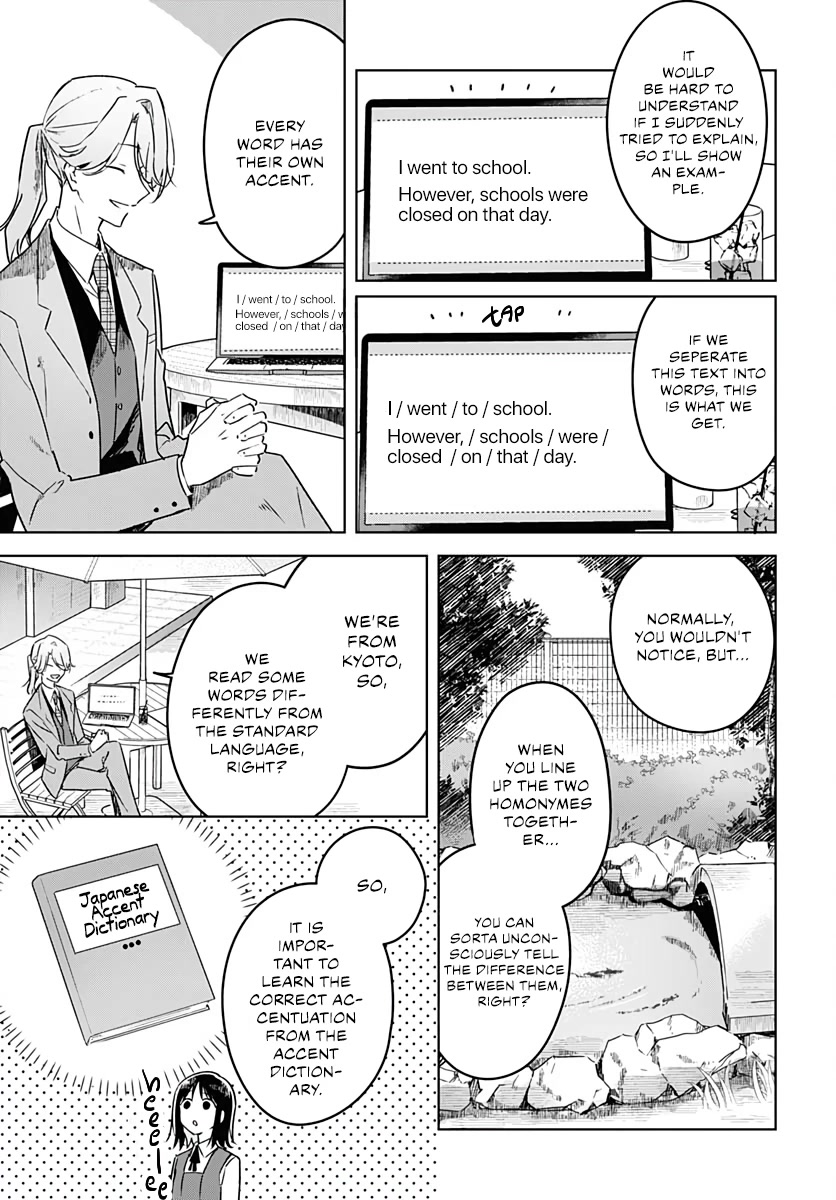 Hana wa Saku, Shura no Gotoku Chapter 4 page 11 - Chapter 4: Fate and Yearning
