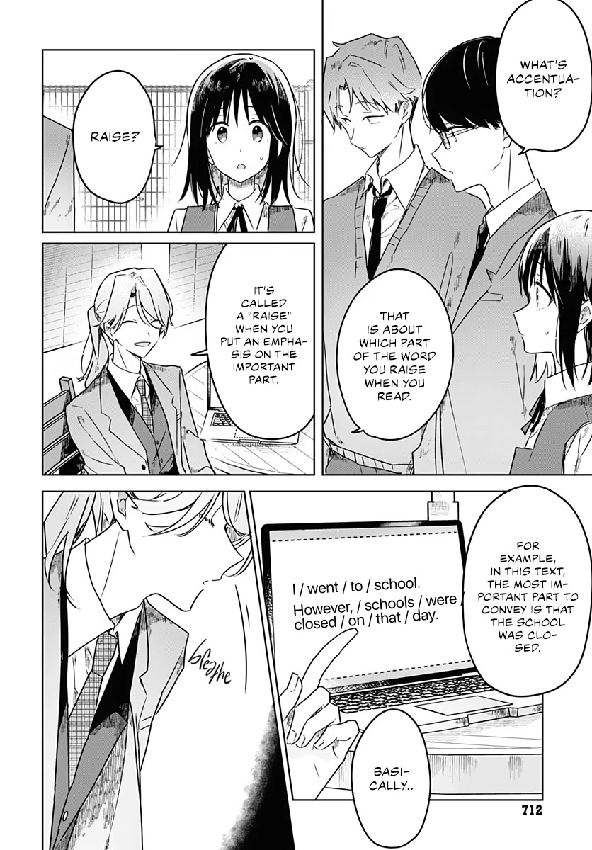 Hana wa Saku, Shura no Gotoku Chapter 4 page 12 - Chapter 4: Fate and Yearning
