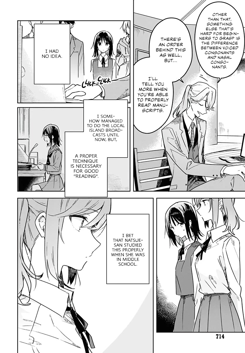 Hana wa Saku, Shura no Gotoku Chapter 4 page 14 - Chapter 4: Fate and Yearning