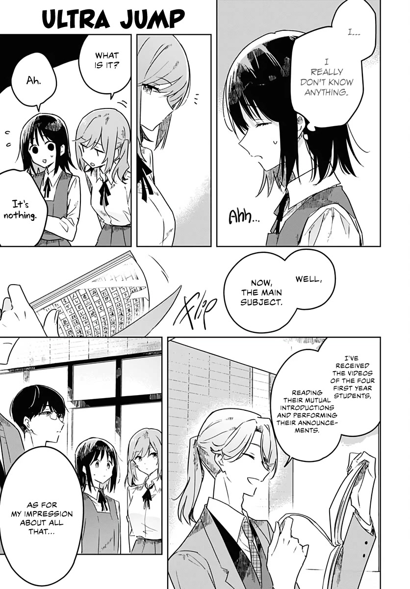 Hana wa Saku, Shura no Gotoku Chapter 4 page 15 - Chapter 4: Fate and Yearning