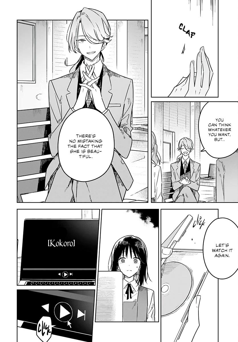 Hana wa Saku, Shura no Gotoku Chapter 4 page 24 - Chapter 4: Fate and Yearning