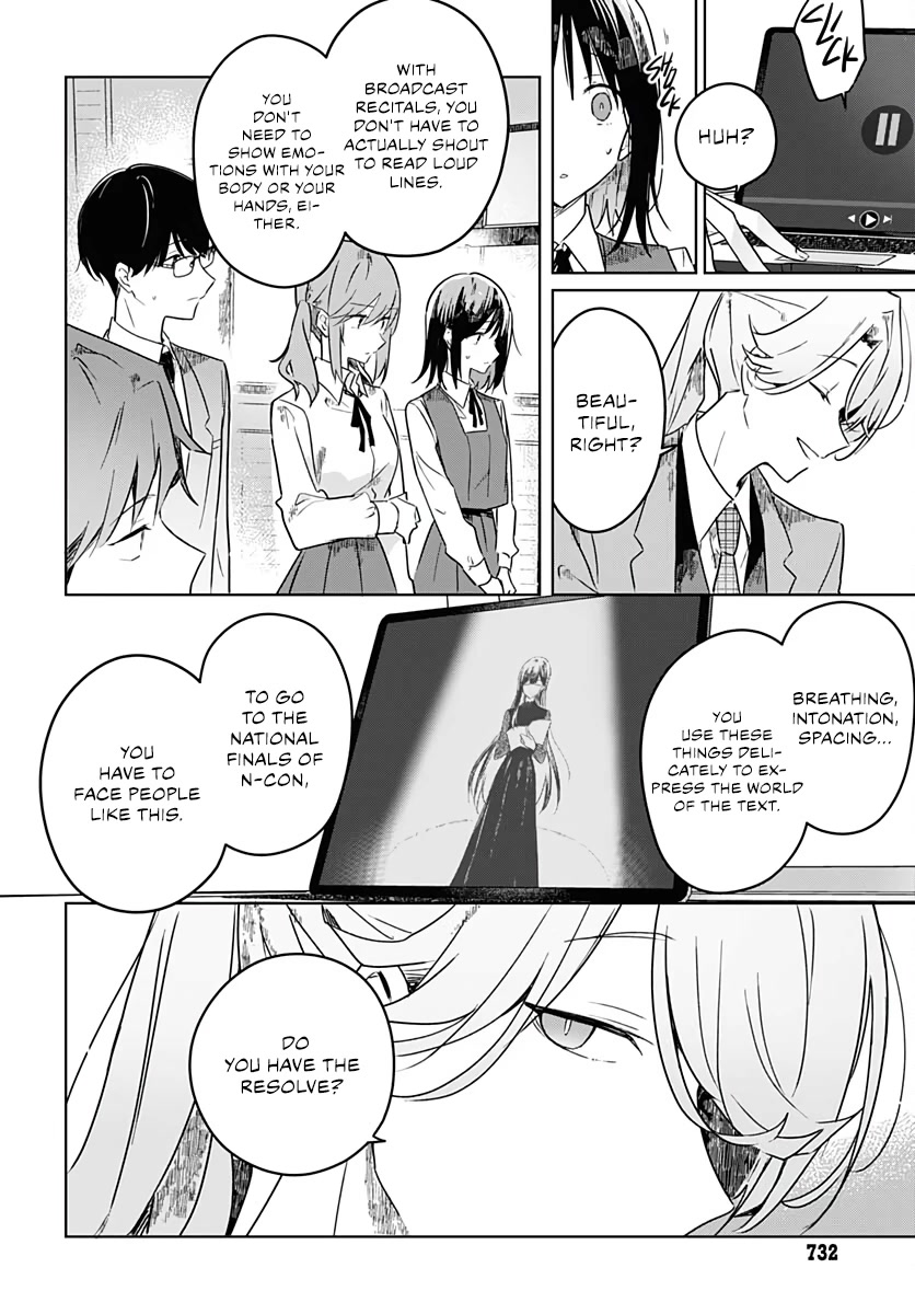 Hana wa Saku, Shura no Gotoku Chapter 4 page 29 - Chapter 4: Fate and Yearning
