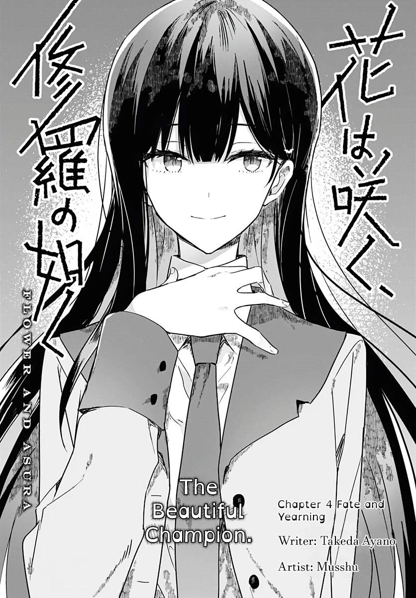 Hana wa Saku, Shura no Gotoku Chapter 4 page 5 - Chapter 4: Fate and Yearning