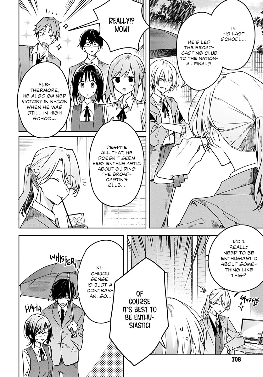 Hana wa Saku, Shura no Gotoku Chapter 4 page 8 - Chapter 4: Fate and Yearning