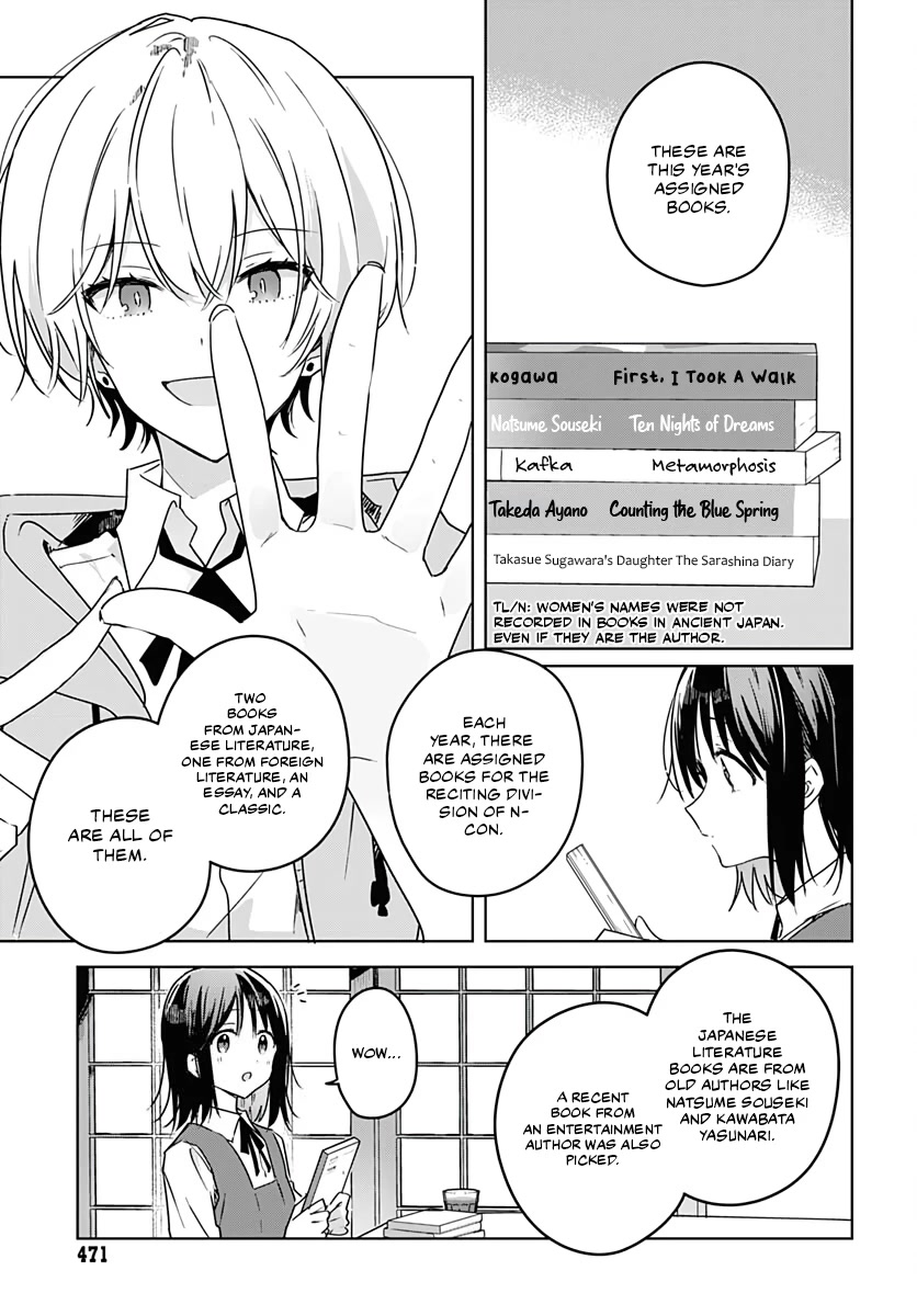 Hana wa Saku, Shura no Gotoku Chapter 5 page 14 - Chapter 5: A Dream and A Sleepover
