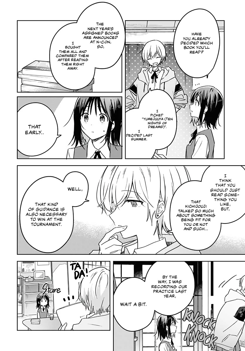 Hana wa Saku, Shura no Gotoku Chapter 5 page 15 - Chapter 5: A Dream and A Sleepover