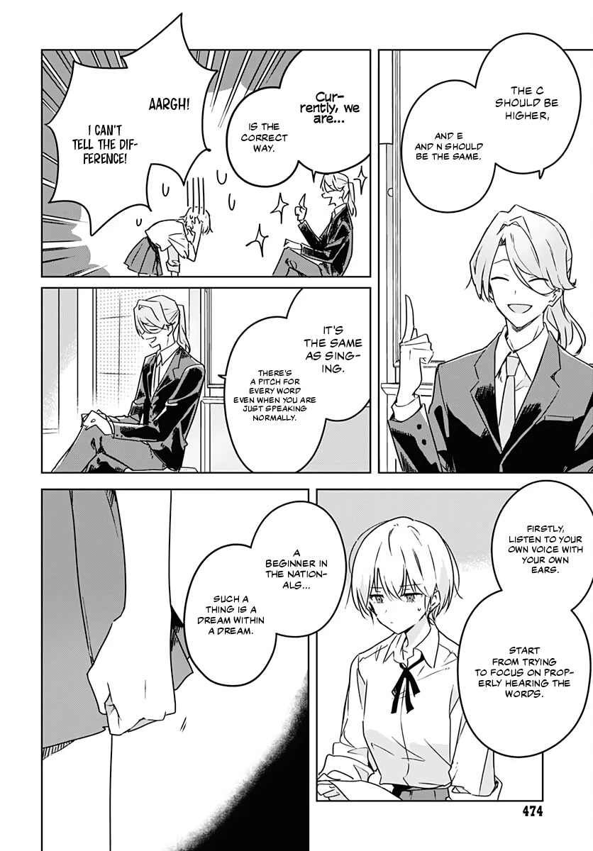 Hana wa Saku, Shura no Gotoku Chapter 5 page 17 - Chapter 5: A Dream and A Sleepover
