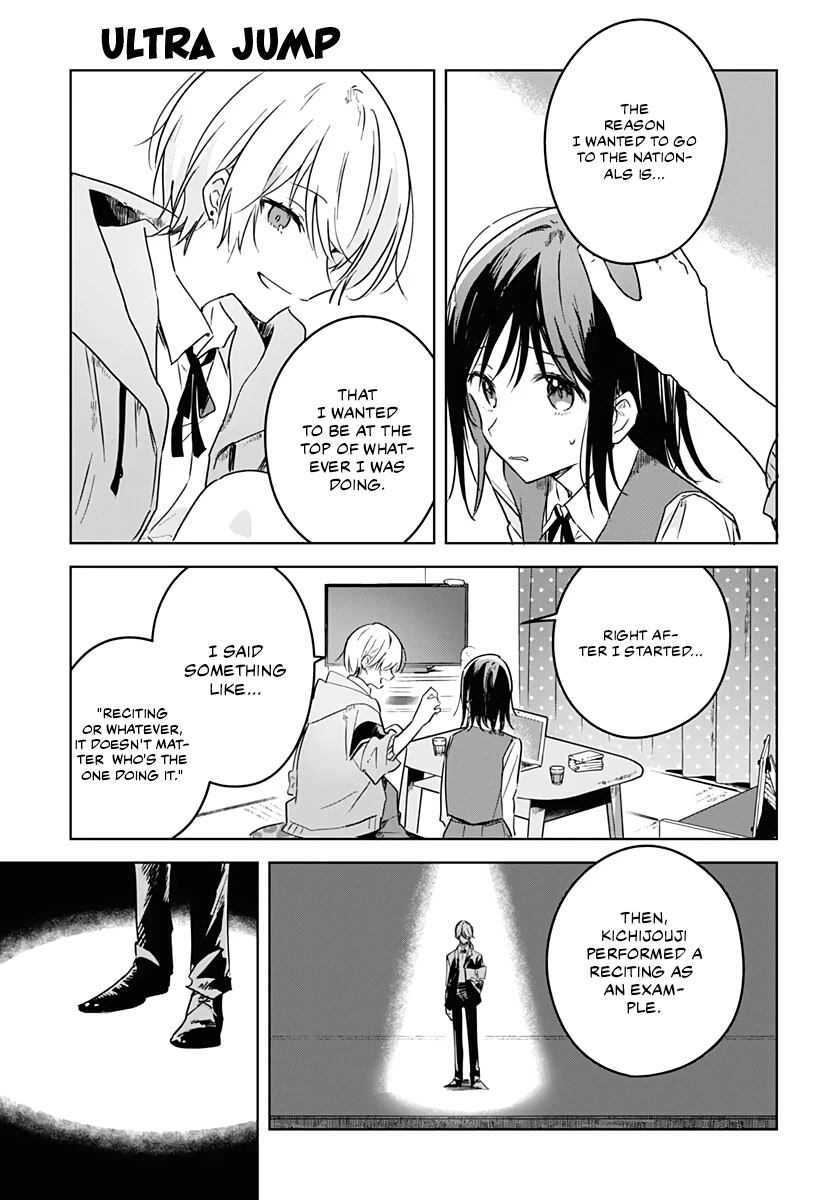 Hana wa Saku, Shura no Gotoku Chapter 5 page 22 - Chapter 5: A Dream and A Sleepover