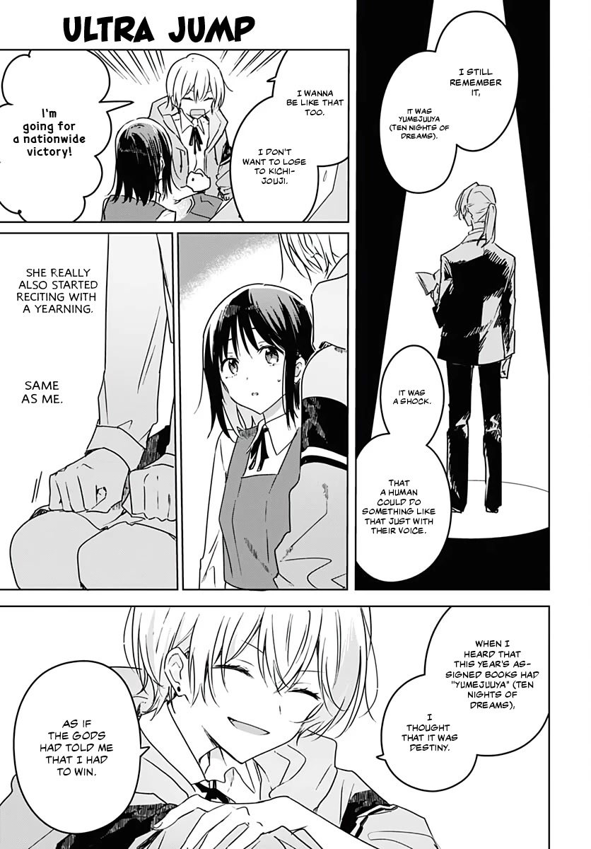 Hana wa Saku, Shura no Gotoku Chapter 5 page 24 - Chapter 5: A Dream and A Sleepover