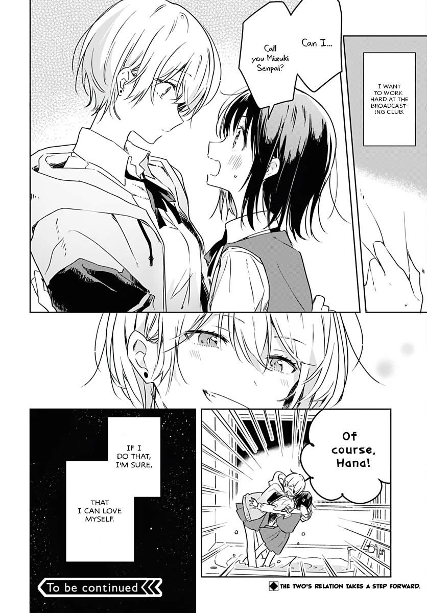 Hana wa Saku, Shura no Gotoku Chapter 5 page 34 - Chapter 5: A Dream and A Sleepover