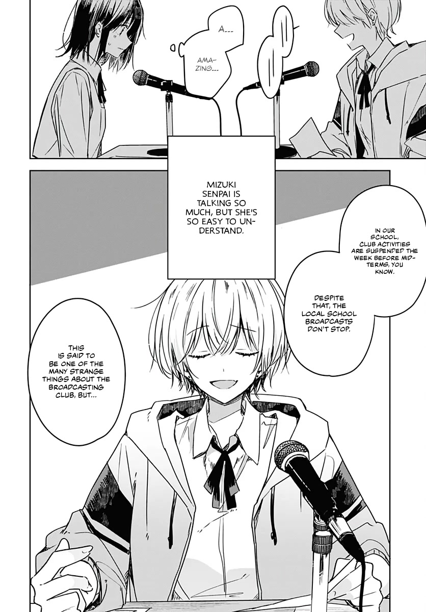 Hana wa Saku, Shura no Gotoku Chapter 6 page 14 - Chapter 6: Beginnings and Friends