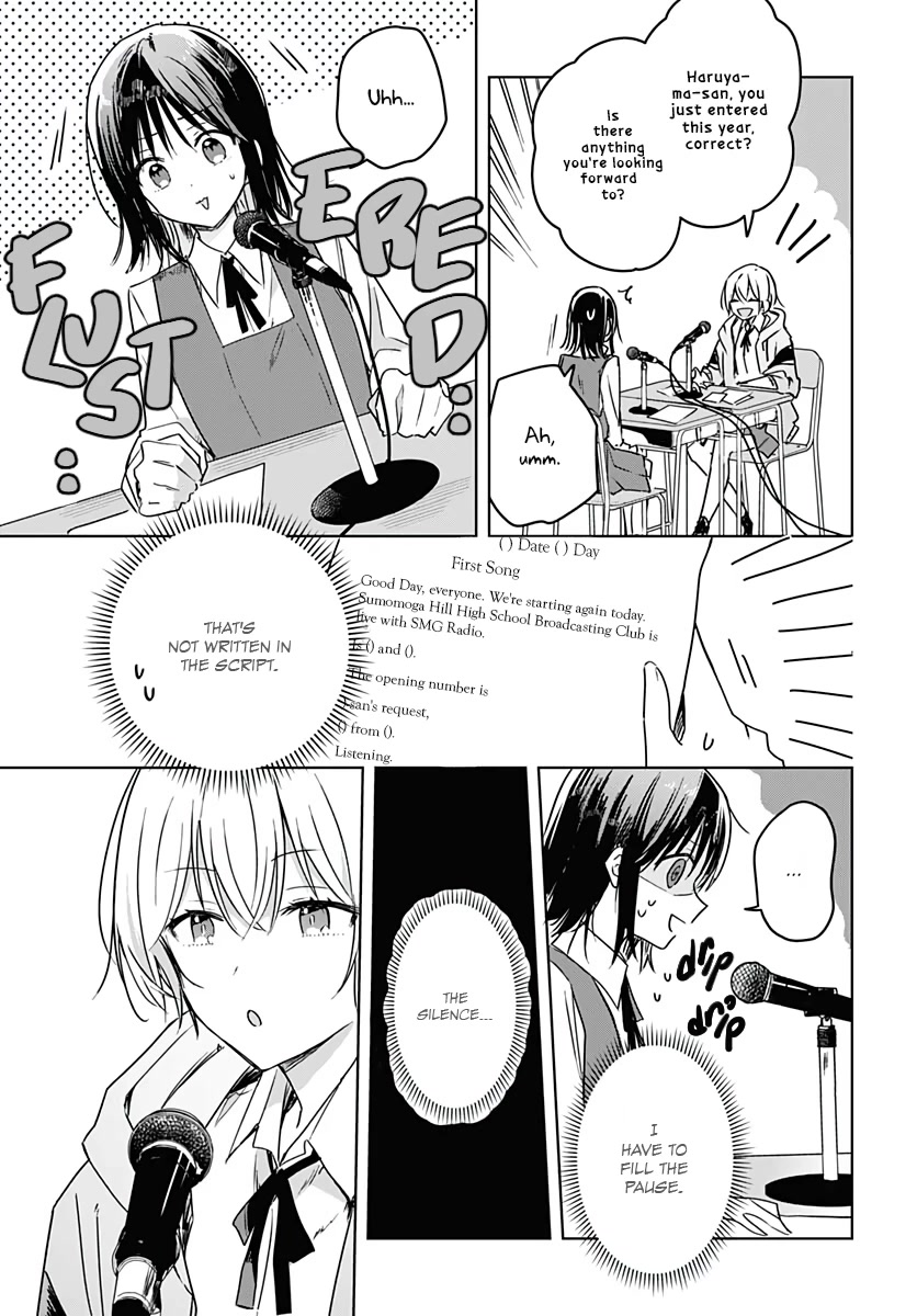 Hana wa Saku, Shura no Gotoku Chapter 6 page 15 - Chapter 6: Beginnings and Friends
