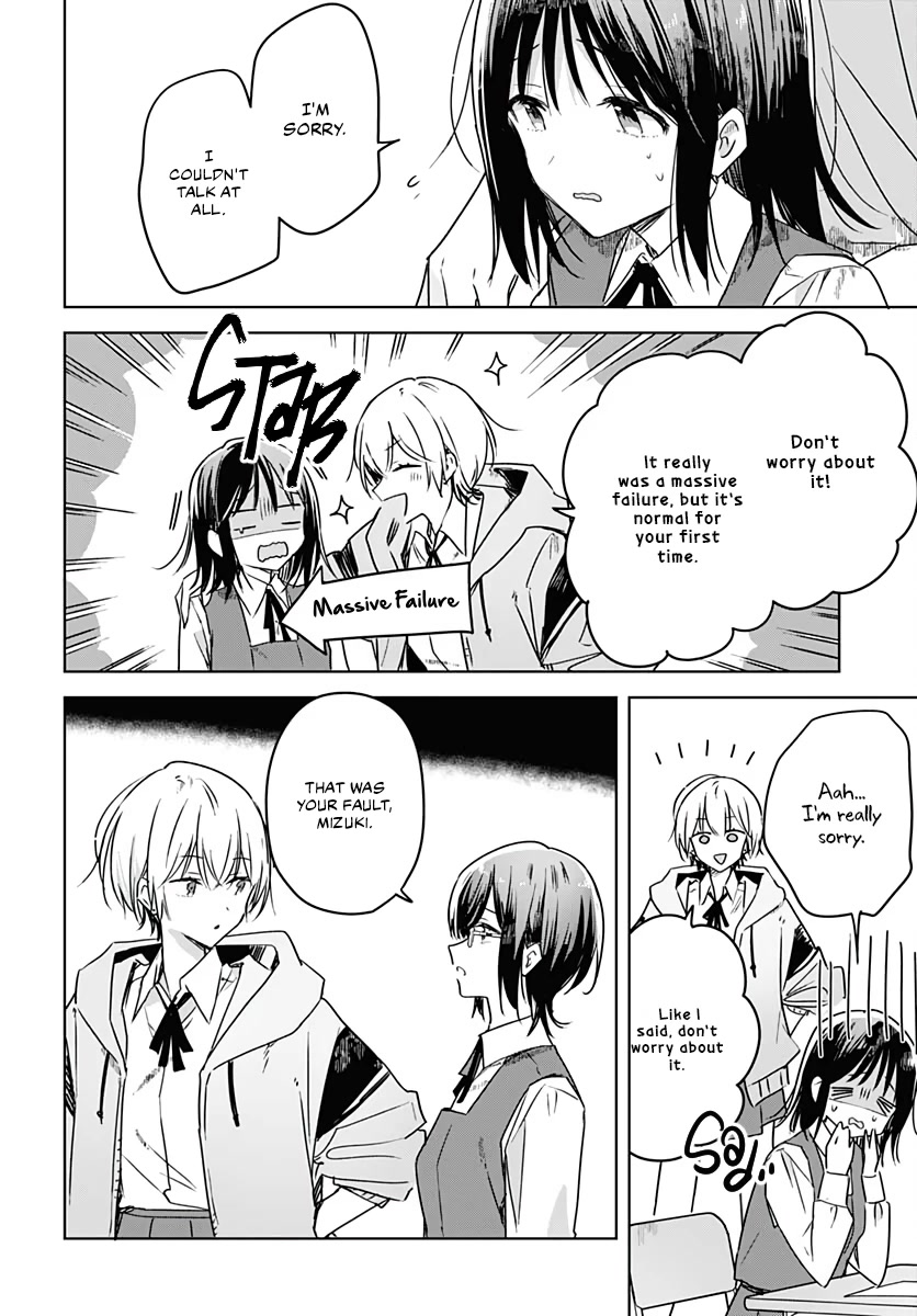 Hana wa Saku, Shura no Gotoku Chapter 6 page 18 - Chapter 6: Beginnings and Friends