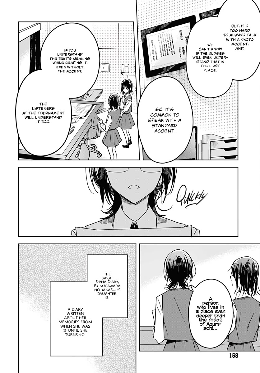 Hana wa Saku, Shura no Gotoku Chapter 6 page 32 - Chapter 6: Beginnings and Friends