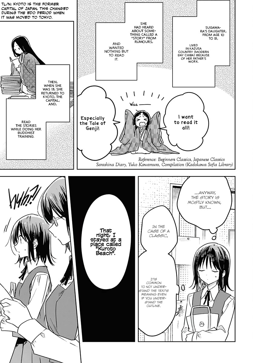 Hana wa Saku, Shura no Gotoku Chapter 6 page 33 - Chapter 6: Beginnings and Friends