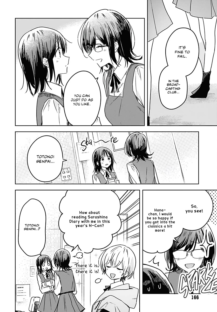Hana wa Saku, Shura no Gotoku Chapter 6 page 40 - Chapter 6: Beginnings and Friends