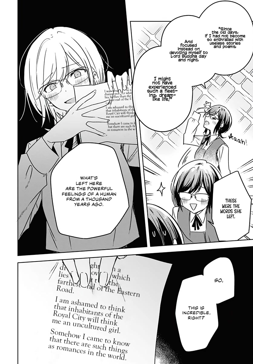 Hana wa Saku, Shura no Gotoku Chapter 6 page 42 - Chapter 6: Beginnings and Friends