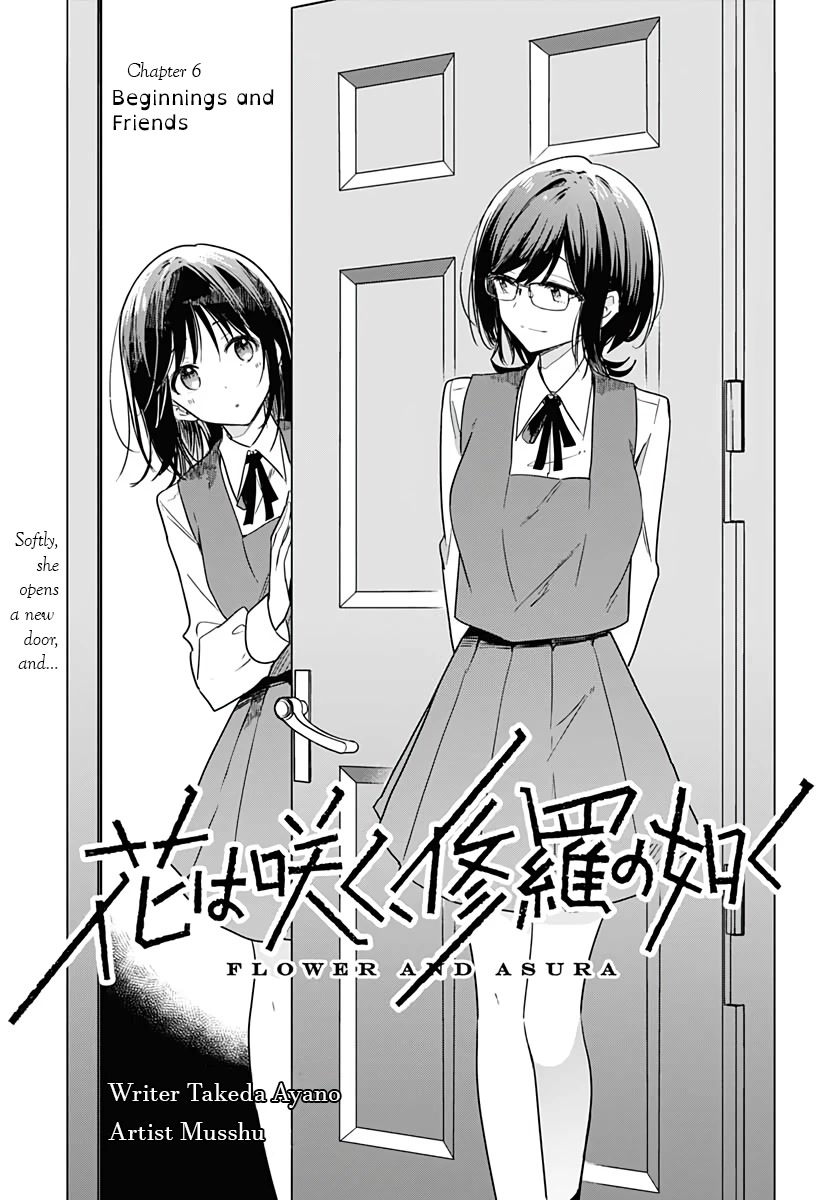 Hana wa Saku, Shura no Gotoku Chapter 6 page 5 - Chapter 6: Beginnings and Friends
