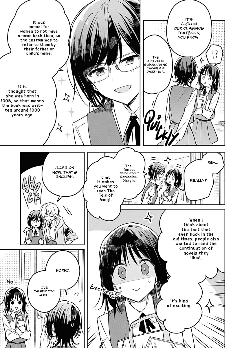 Hana wa Saku, Shura no Gotoku Chapter 6 page 9 - Chapter 6: Beginnings and Friends