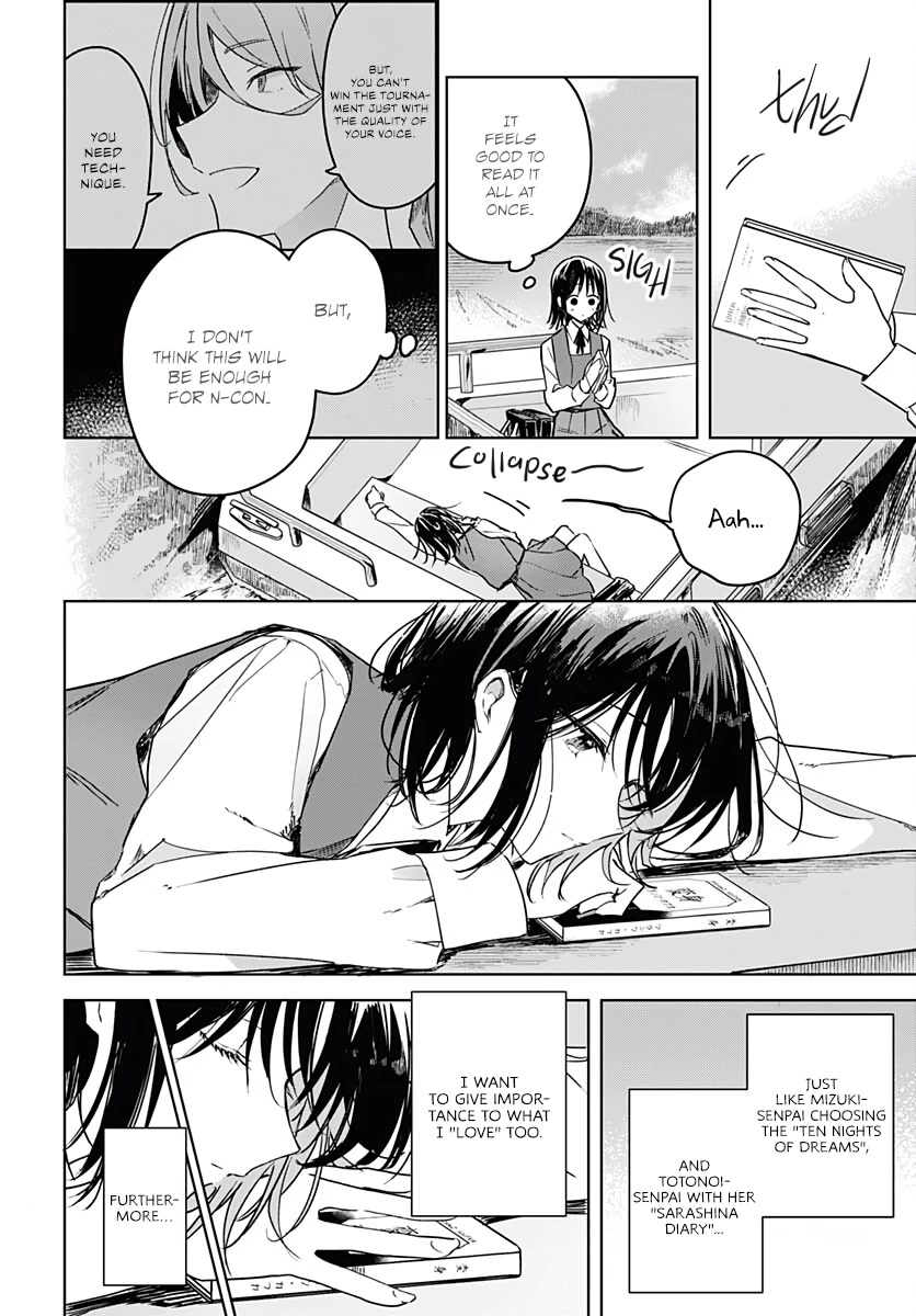 Hana wa Saku, Shura no Gotoku Chapter 7 page 18 - Chapter 7: Secret Code and Marshmallow