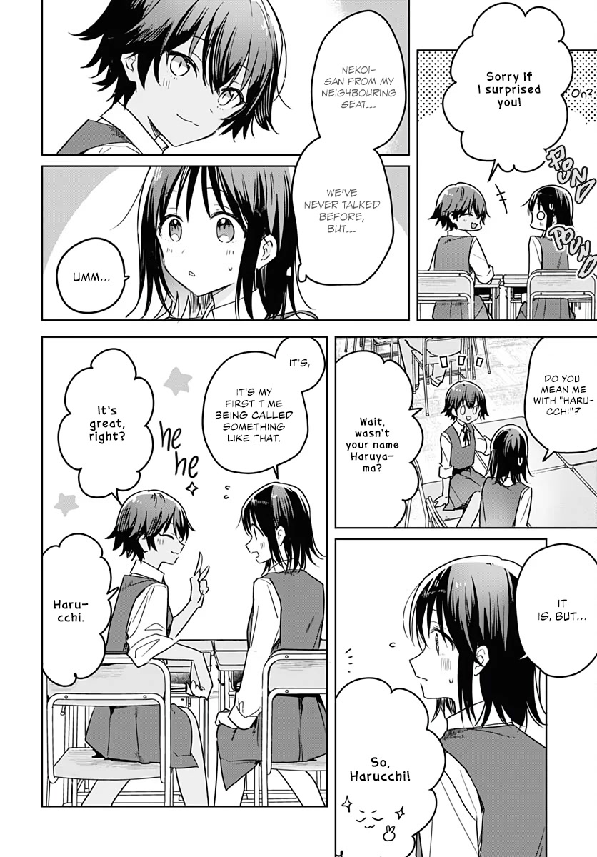 Hana wa Saku, Shura no Gotoku Chapter 7 page 22 - Chapter 7: Secret Code and Marshmallow