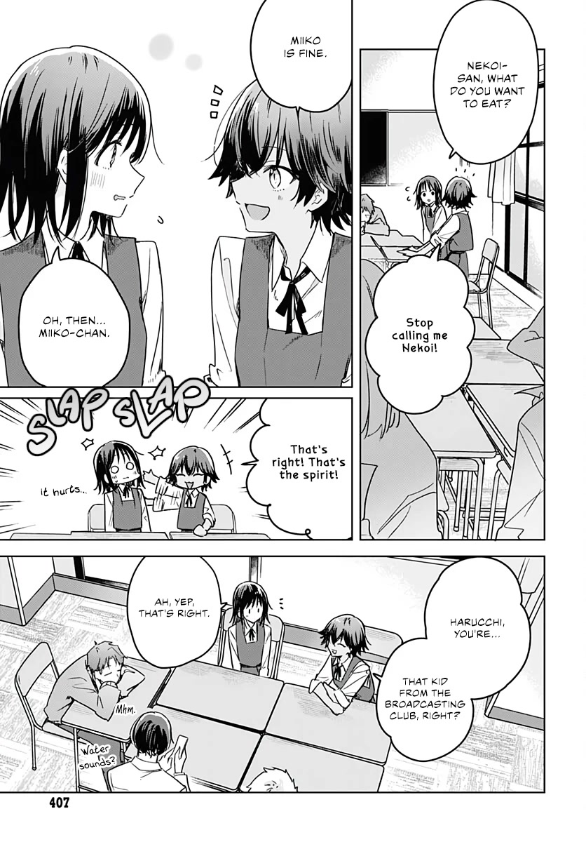 Hana wa Saku, Shura no Gotoku Chapter 7 page 23 - Chapter 7: Secret Code and Marshmallow