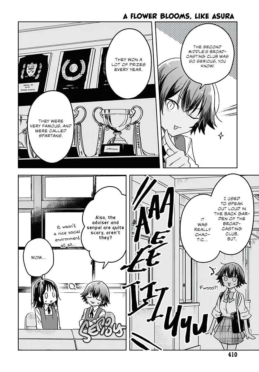 Hana wa Saku, Shura no Gotoku Chapter 7 page 26 - Chapter 7: Secret Code and Marshmallow